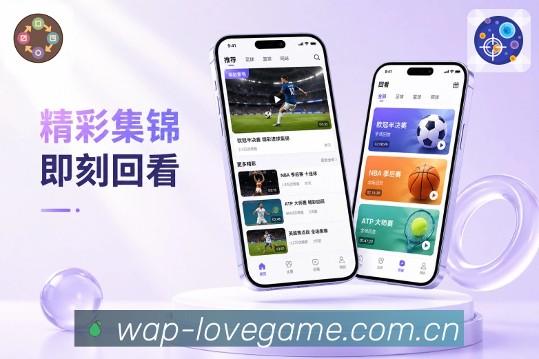 App 展示图